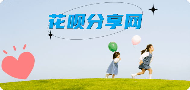 徐州套现信用卡接单平台☀️诚信信用卡24小时在线靠谱商家推荐